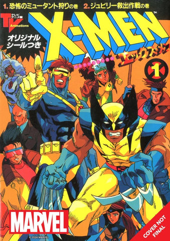 Pre-Order X-Men The Manga Remastered Volume 1 by Hiroshi Higuchi