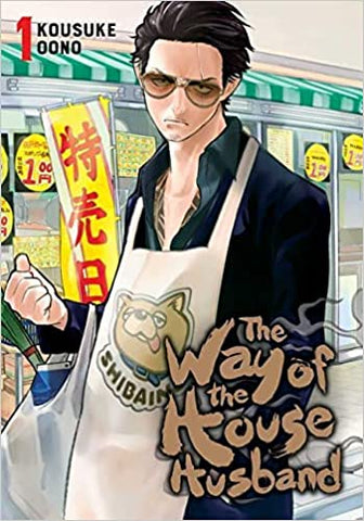 Way of the Househusband Volume 1 by Kousuke Oono