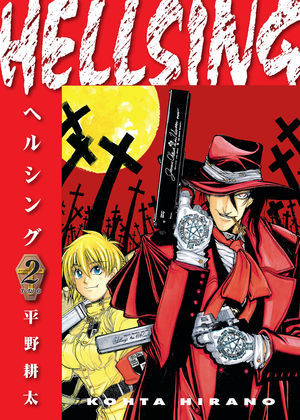 Pre-Order Hellsing Deluxe Edition Paperback Volume 2 by Kohta Hirano