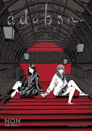 Pre-Order Adabana Volume 3 by NON