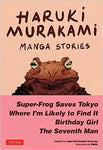 Haruki Murakami Manga Short Stories Volume 1