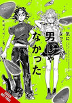 Pre-Order The Guy She Was Interested In Wasn't a Guy at All Volume 3 by Ajani Oloye, Brandon Bovia and Sumiko Arai