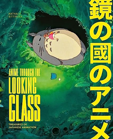 Anime Through the Looking Glass by Nathalie Bittenger