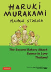 Haruki Murakami Manga Stories 2: The Second Bakery Attack; Samsa in Love; Thailand