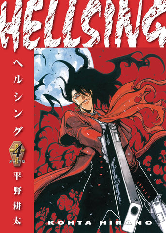 Pre-Order Hellsing Deluxe Edition Paperback Volume 4 by Kohta Hirano