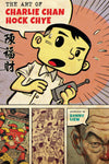 The Art of Charlie Chan Hock Chye by Sonnie Liew
